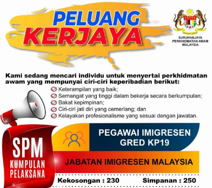 Permohonan Jawatan Kosong Pegawai Imigresen Gred KP19